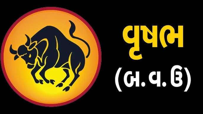 ચંદ્ર