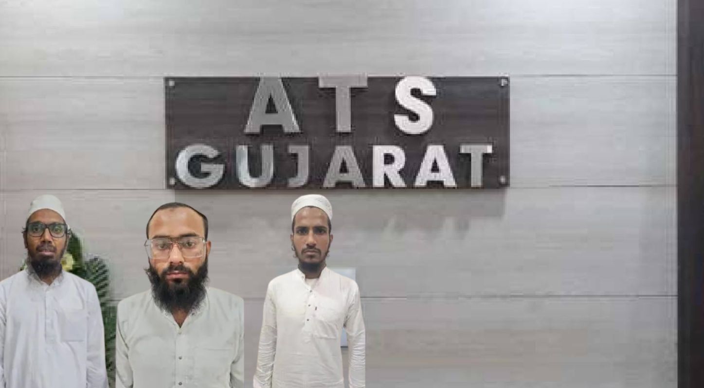 ગુજરાત ATS