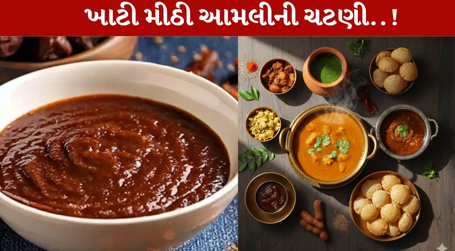 આમલી, ચટણી, Imli Chutney, શિયાળા, રેસિપી