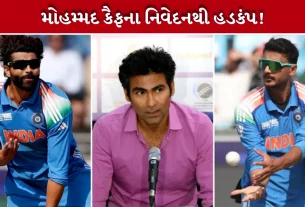 IND vs NZ