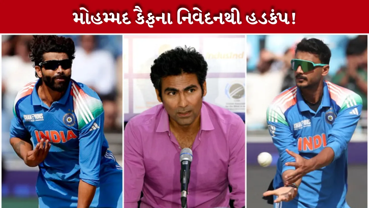 IND vs NZ