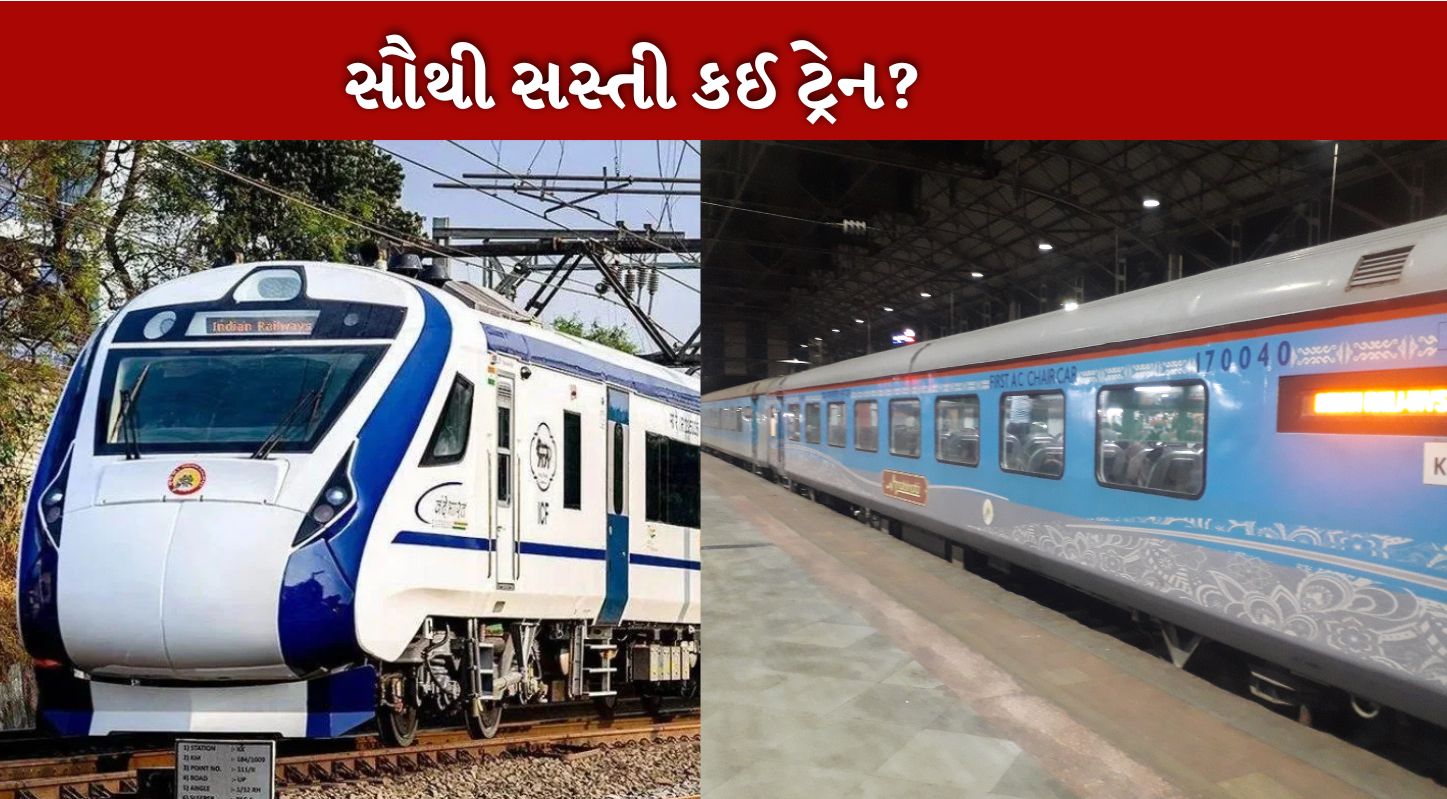 Railway Fare
