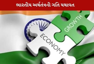 Economy