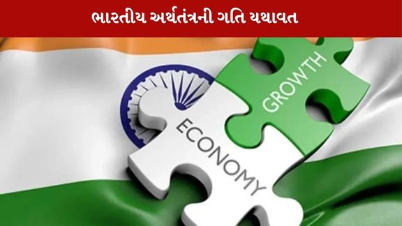 Economy