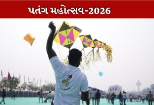 Kite Festival