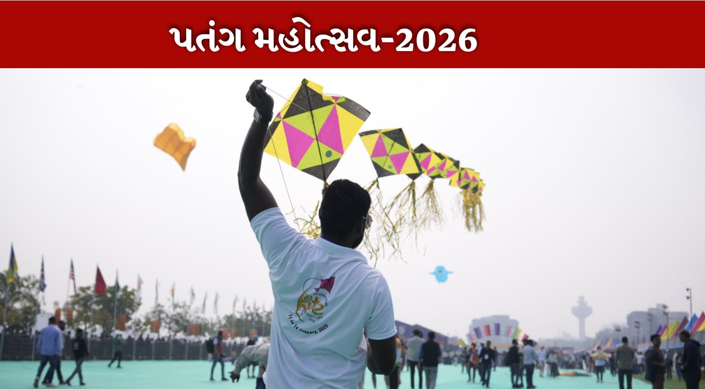 Kite Festival