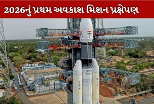 ISRO