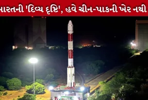ISRO PSLV-C62 Launch