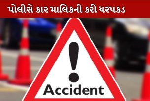 Accident