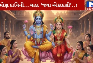 Jaya Ekadashi, જયા એકાદશી, 2026, તારીખ, મુહૂર્ત