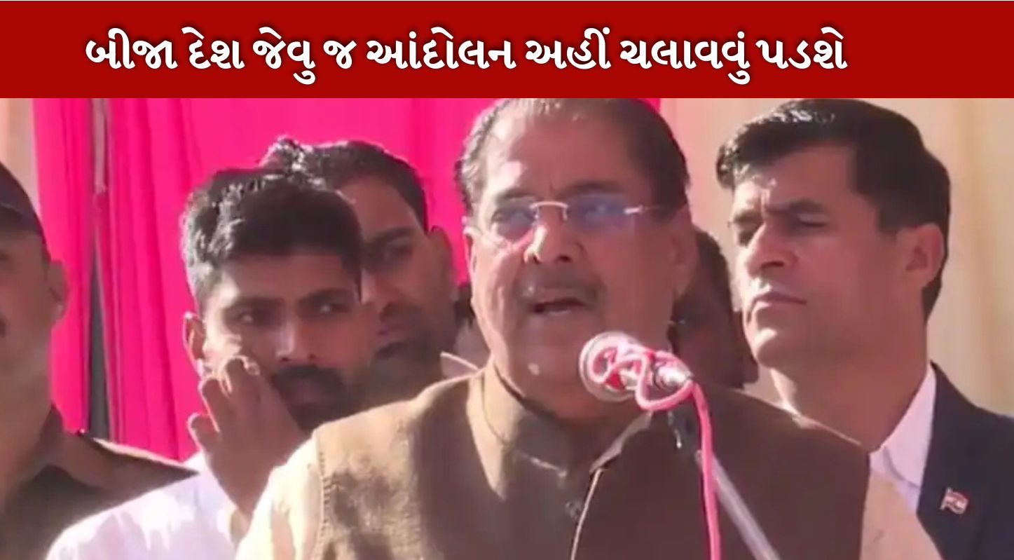 Ajay Chautala