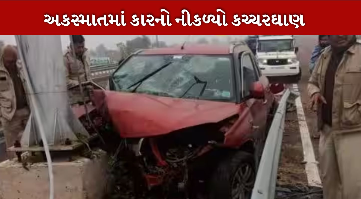 Road accident