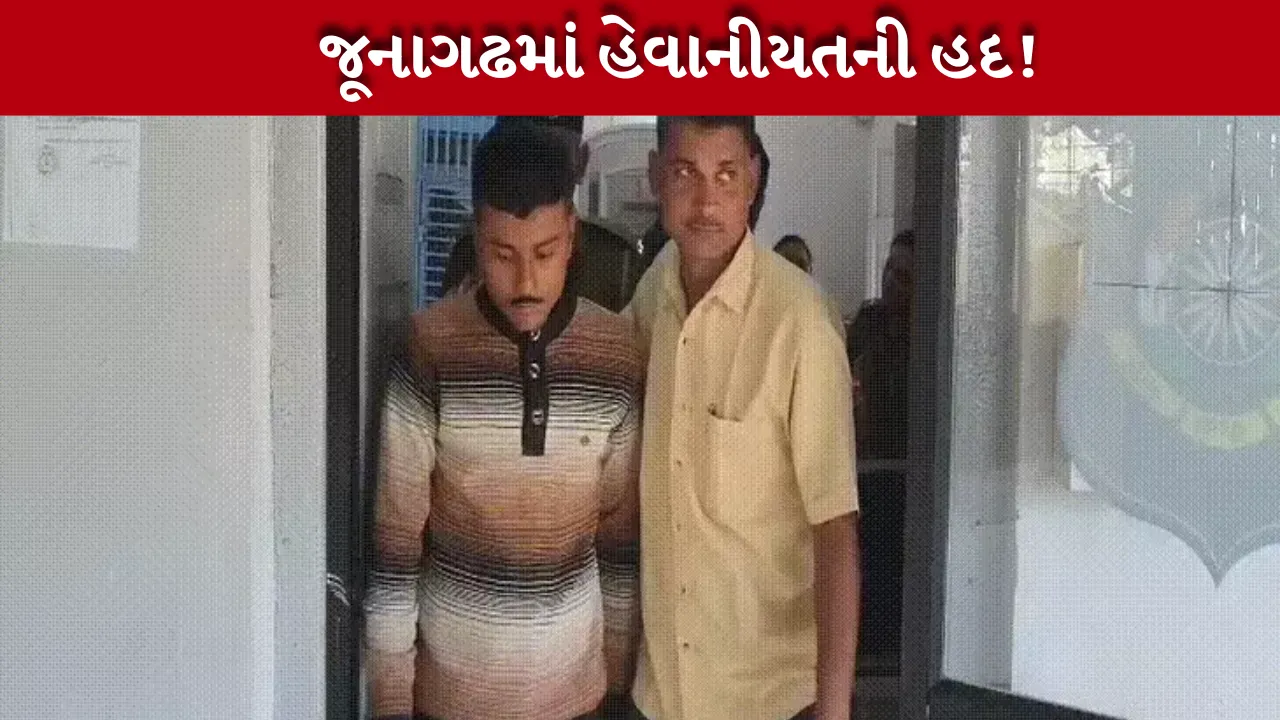 Tantrik Vidhi
