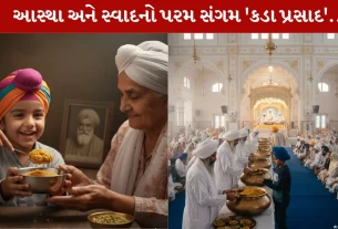 Kada Prasad, કડા પ્રસાદ, હલવો, ગુરુદ્વારા, રેસિપી