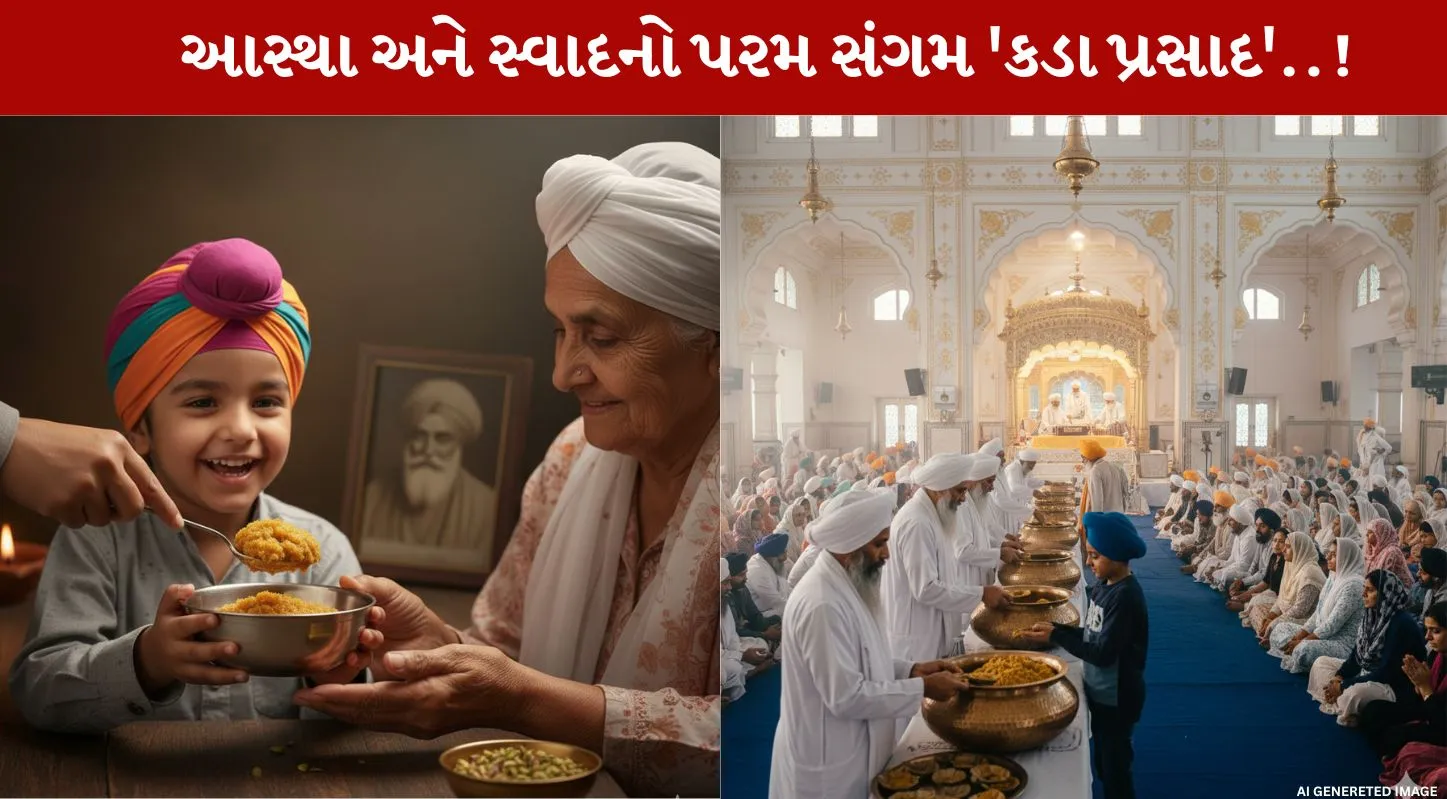 Kada Prasad, કડા પ્રસાદ, હલવો, ગુરુદ્વારા, રેસિપી
