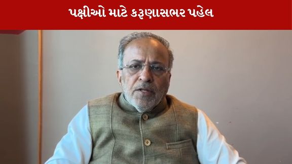Karuna Abhiyan
