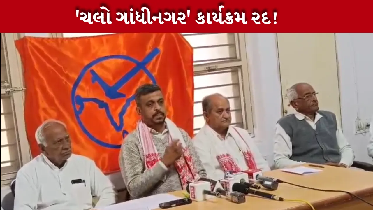 Kisan Sangh Agitation Postponed