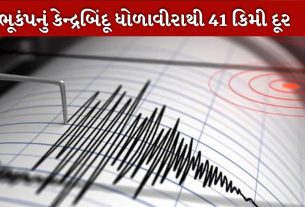 Earthquake