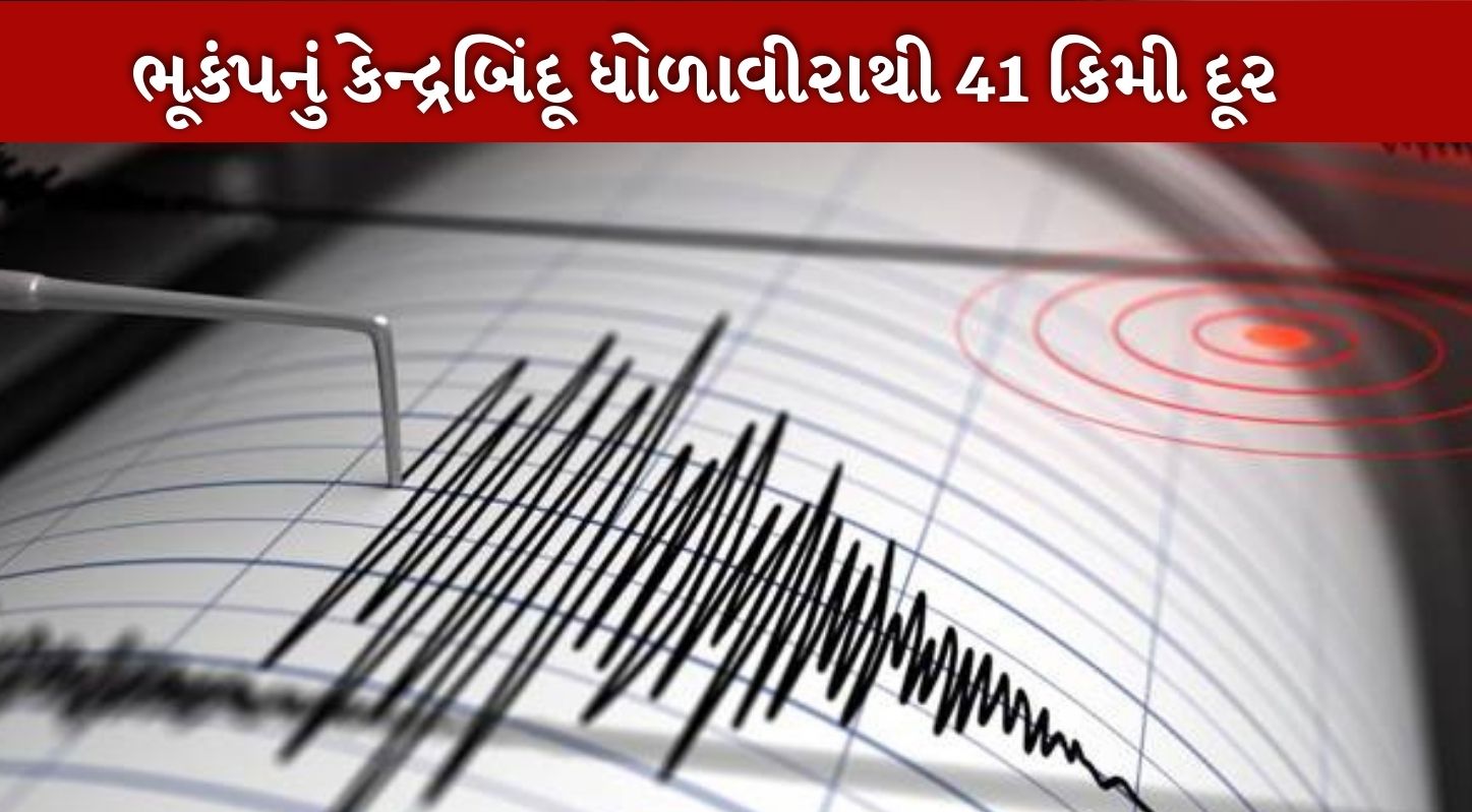 Earthquake