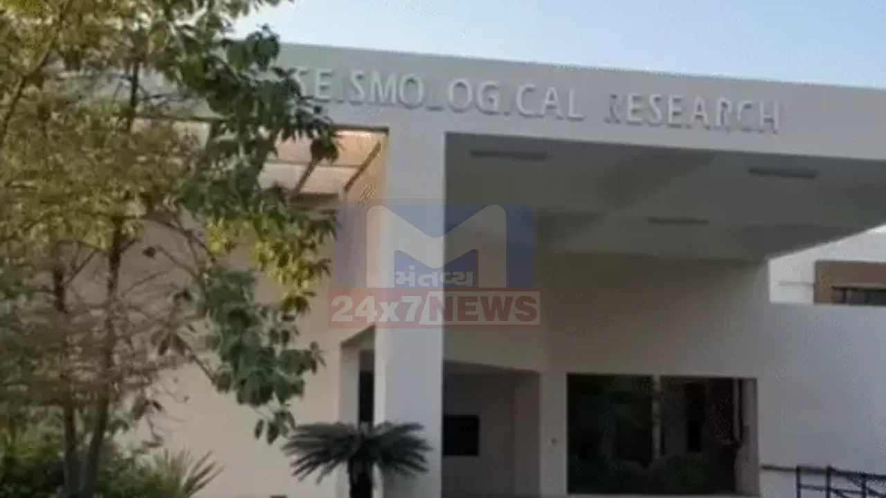 Kutch Earthquake Prediction 2026