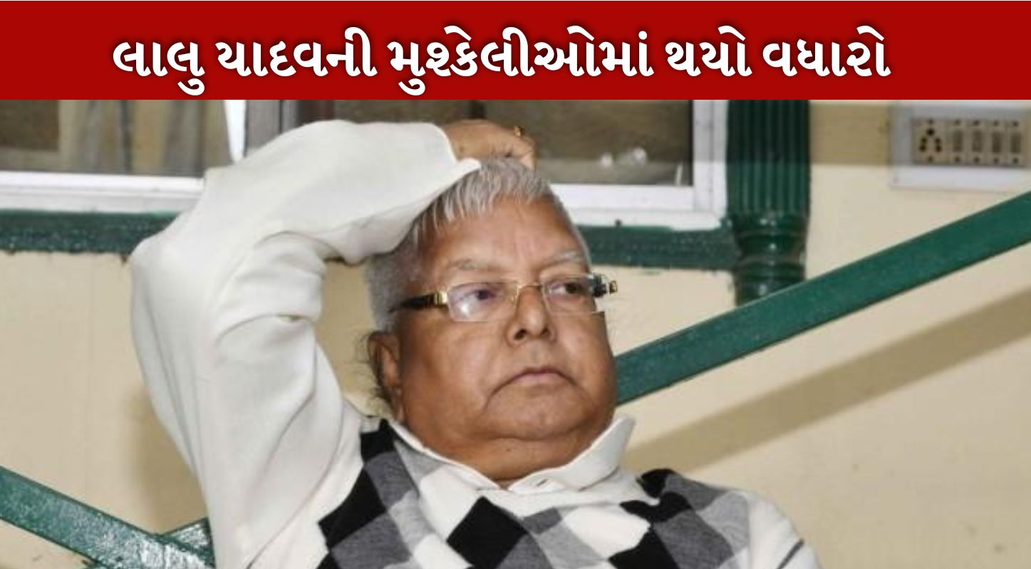 Lalu Yadav