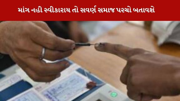 Local Body Elections