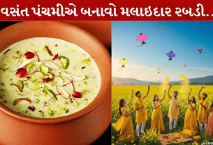 Kesar Rabri, કેસર રબડી, વસંત પંચમી, સરસ્વતી