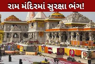 Ram temple