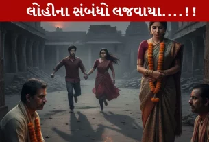 Marriage, પિતા, સાવકી દીકરી, ભાઈ-બહેન, લગ્ન