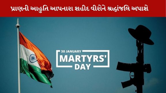 Martyr's Day