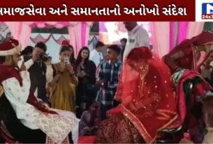 Mass Wedding