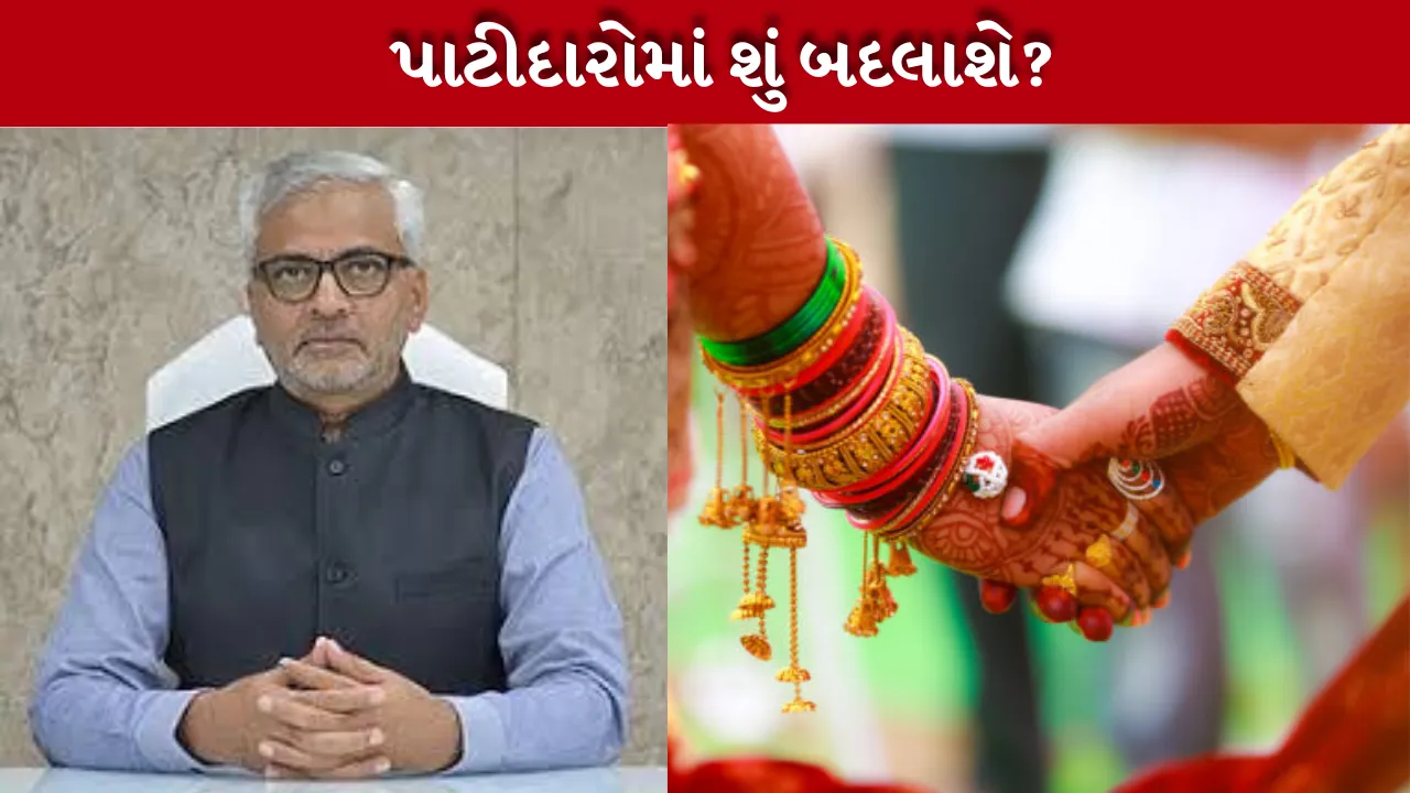 Patidar Samaj