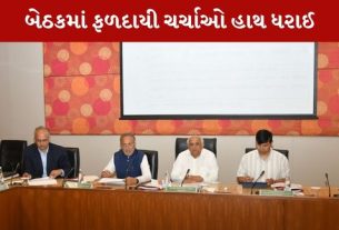 State Wildlife Board