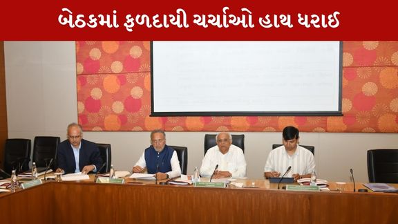 State Wildlife Board