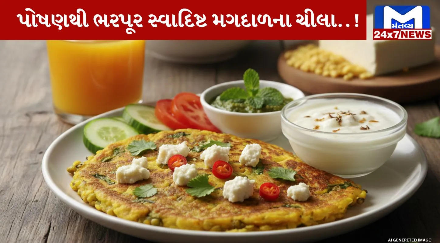 Moong Dal Chilla, મગ દાળ ચીલા, કેલ્શયમ,પ્રોટીન, બ્રેકફાસ્ટ
