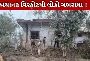 વિસ્ફોટ  (Blast)એવા સમયે થયો છે જ્યારે હજારો પ્રવાસીઓ નવા વર્ષની ઉજવણી કરવા માટે શિમલા પહોંચ્યા હતા.