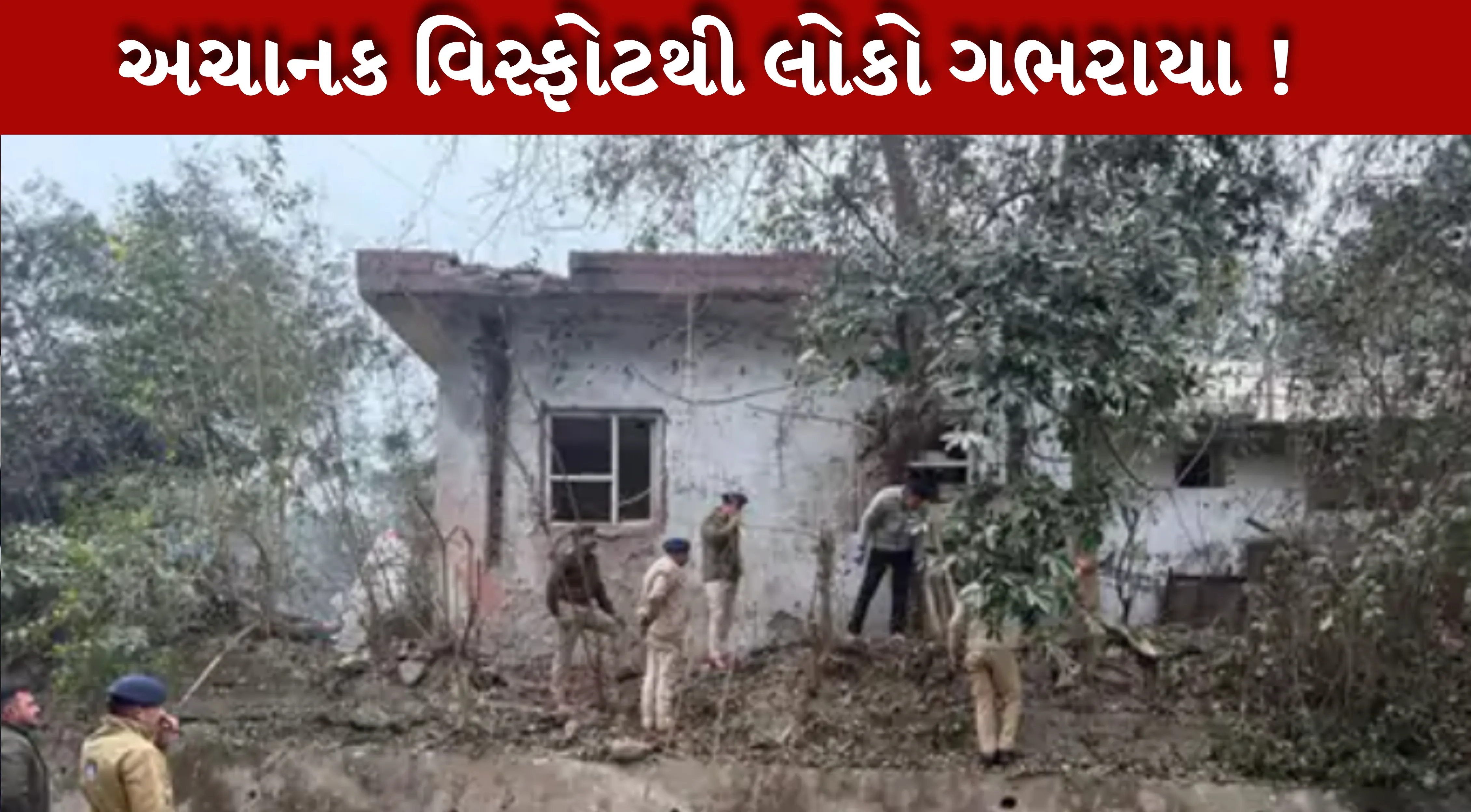 વિસ્ફોટ  (Blast)એવા સમયે થયો છે જ્યારે હજારો પ્રવાસીઓ નવા વર્ષની ઉજવણી કરવા માટે શિમલા પહોંચ્યા હતા.
