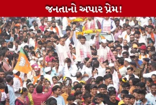 Road Show