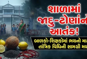 Navsari