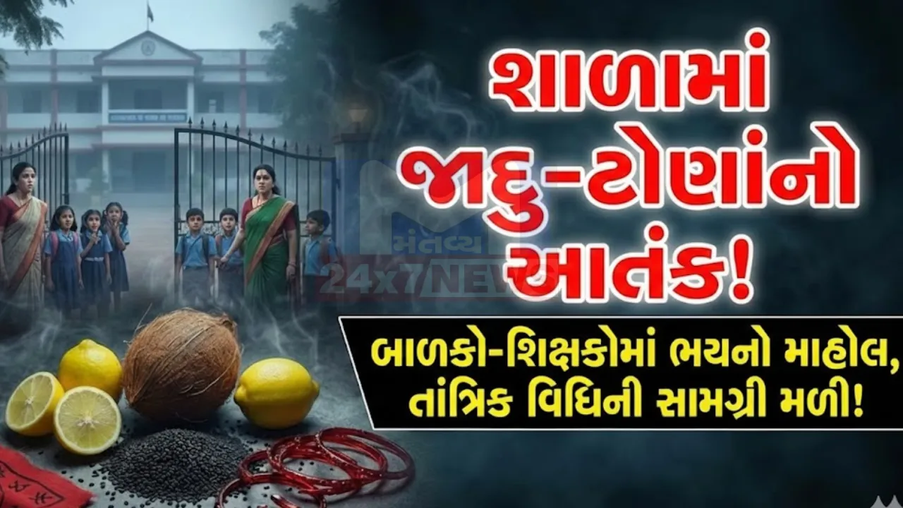 Navsari