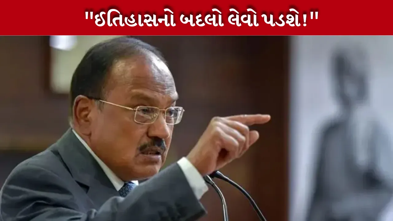NSA Ajit Doval