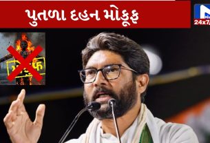 Congress