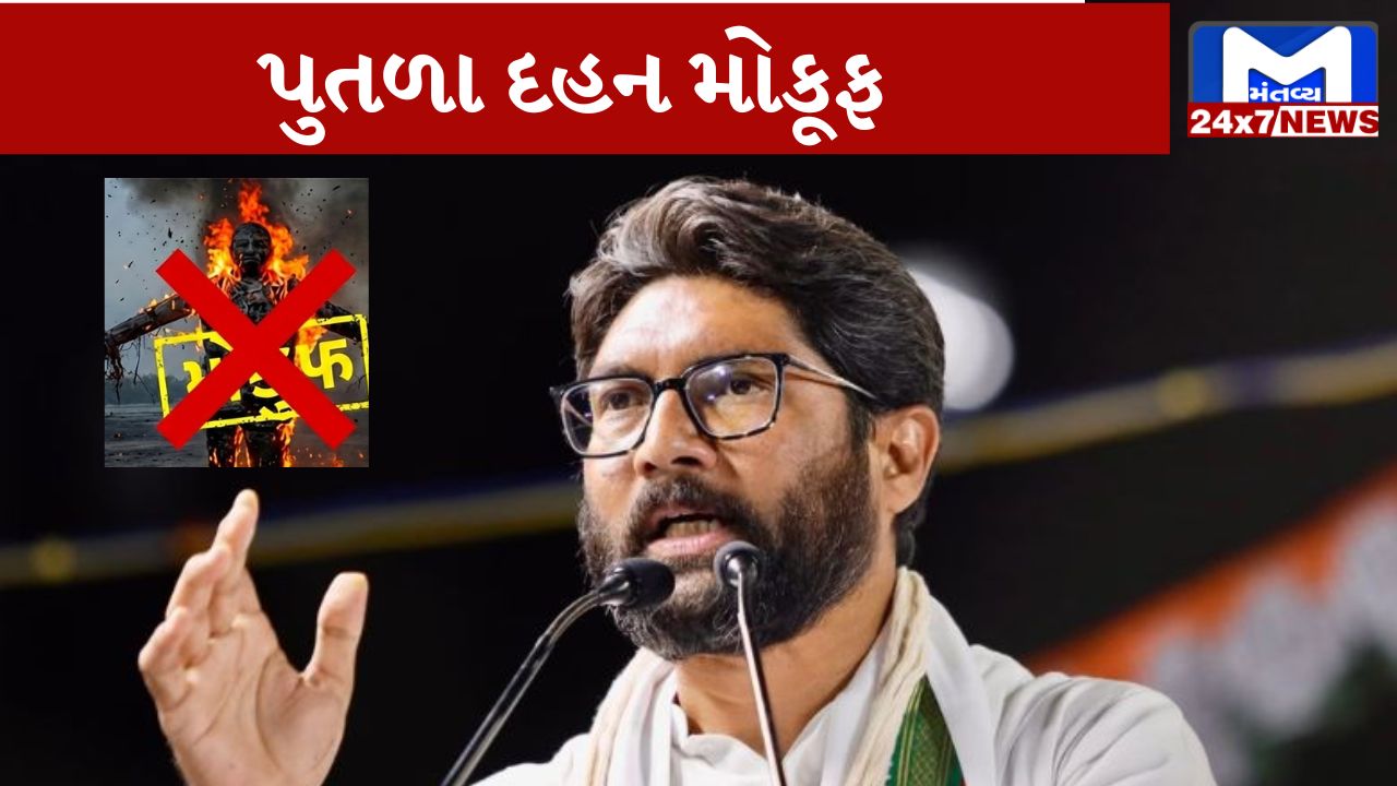Congress
