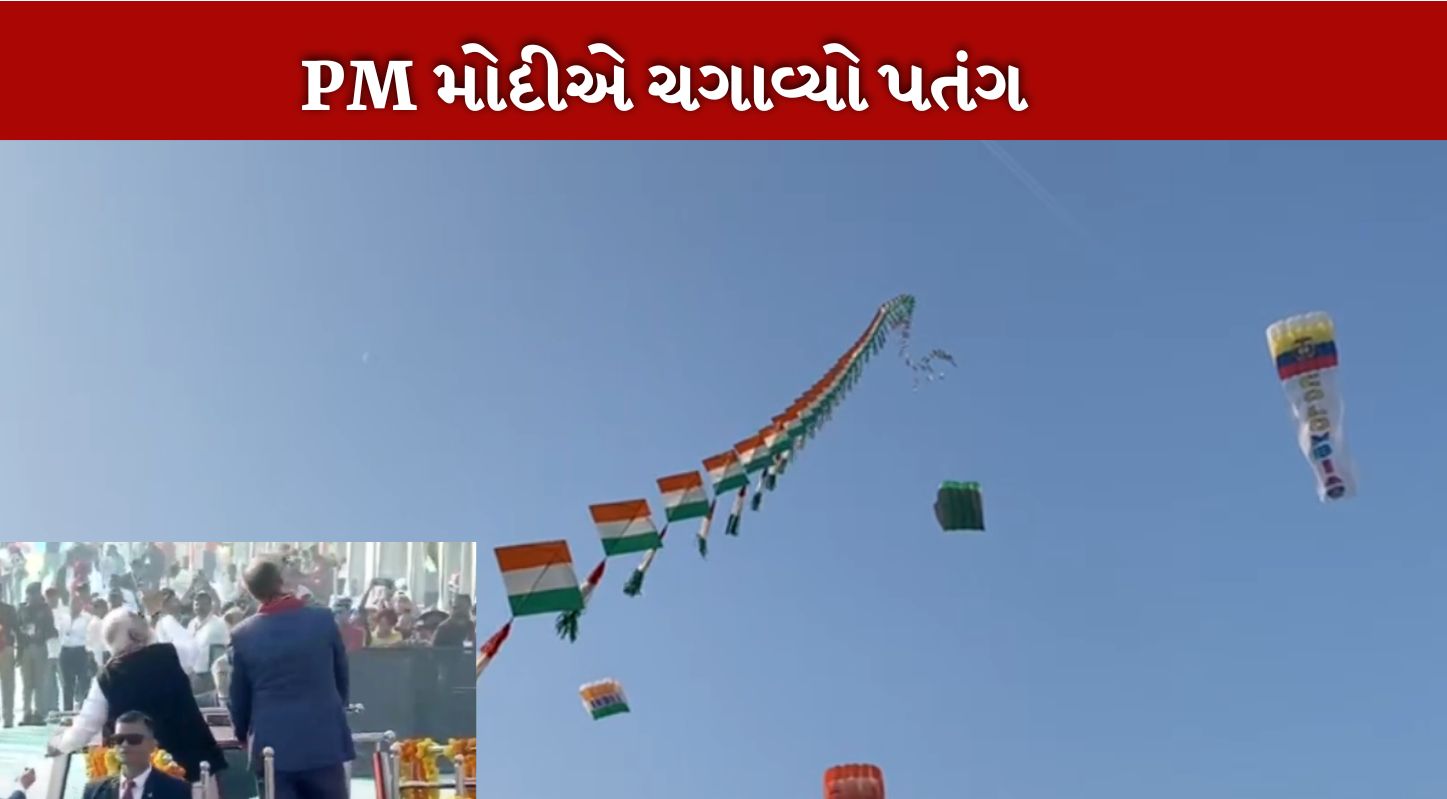 Kite Festival