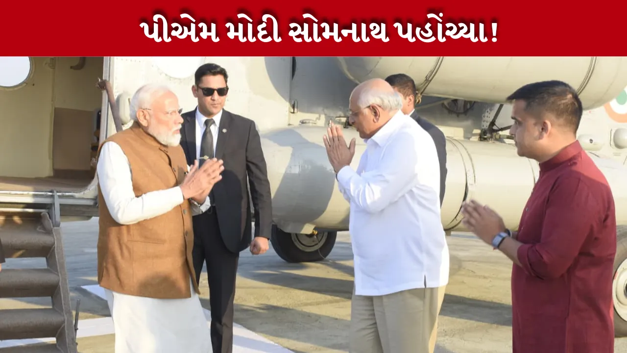 PM Modi