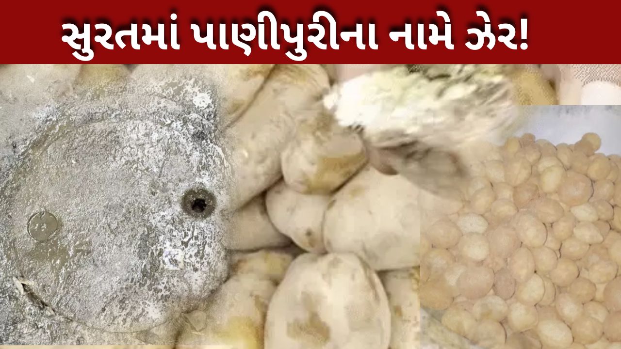 Panipuri