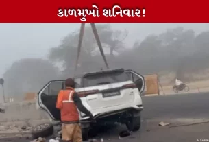 Accident