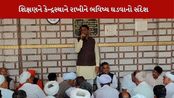 Rabari community