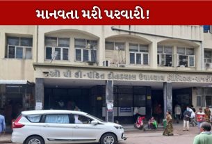 Civil Hospital