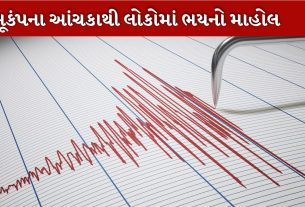Earthquake